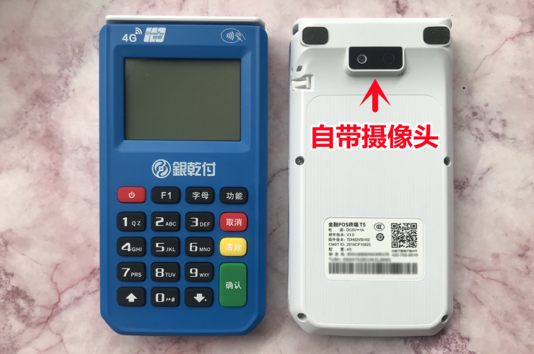 银钱付1.png