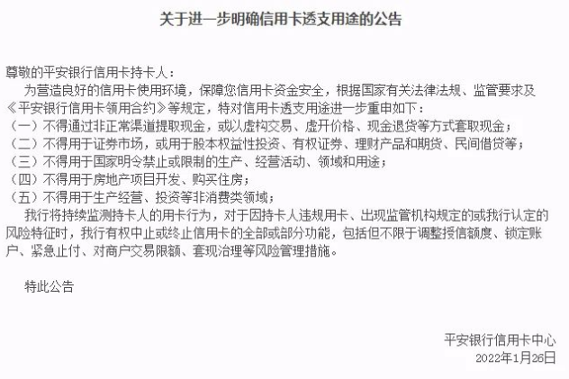 QQ图片20220323222524.png