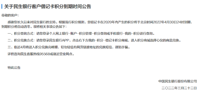 QQ图片20220325120611.png