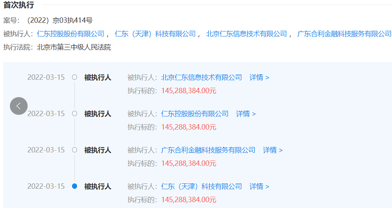 QQ图片20220325175303.png