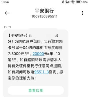 QQ图片20220325181116.png