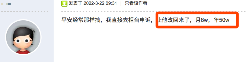 QQ图片20220325181152.png