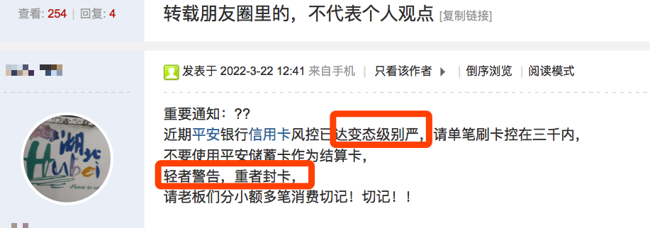 QQ图片20220325181219.png