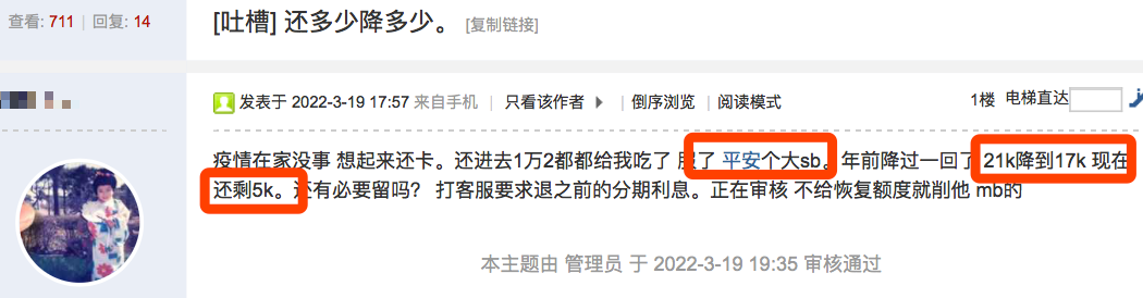 QQ图片20220325181341.png