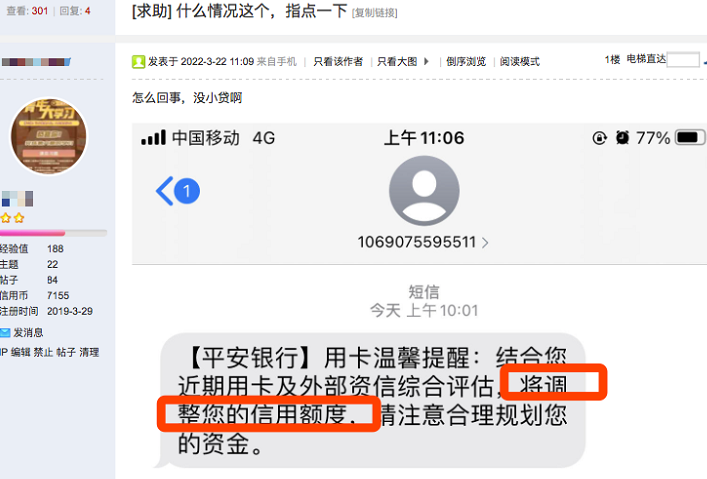 QQ图片20220325181404.png