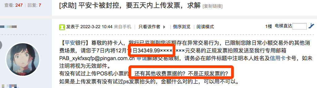 QQ图片20220325181425.png