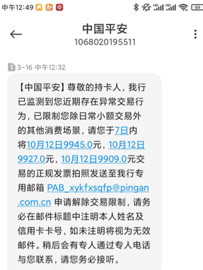 QQ图片20220325181505.png