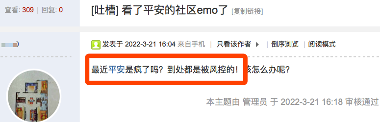 QQ图片20220325181551.png