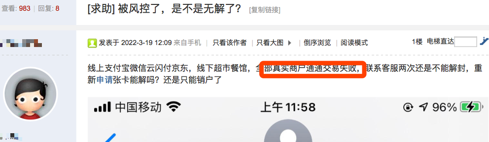 QQ图片20220325181613.png