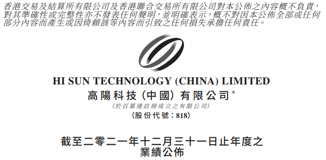QQ图片20220325182749.png