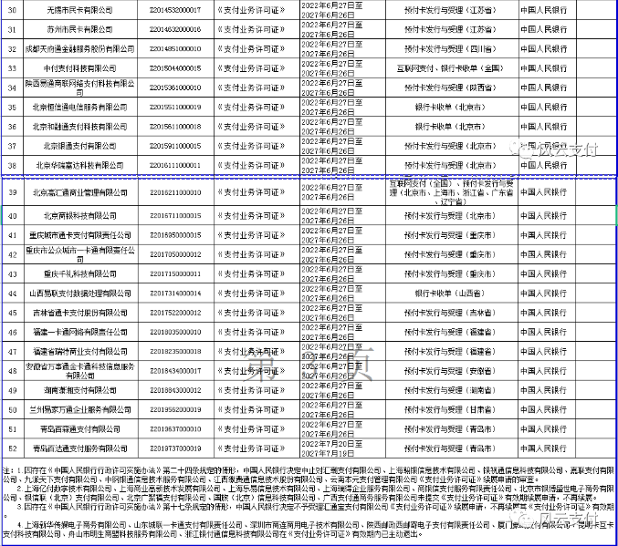 20220628211518_92287.png image.png