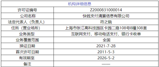 20220723114220_59694.png image.png