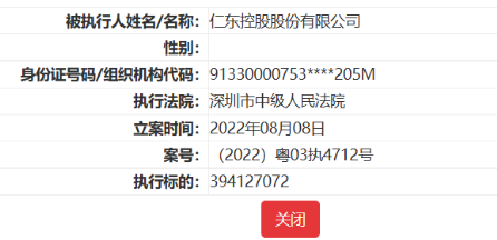 20220830104918_45103.png image.png