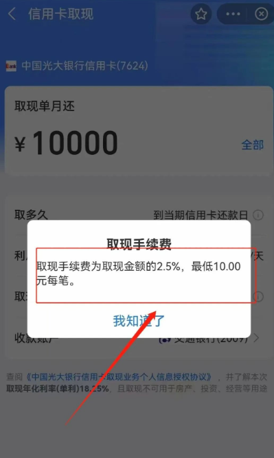 20220909113952_42516.png image.png