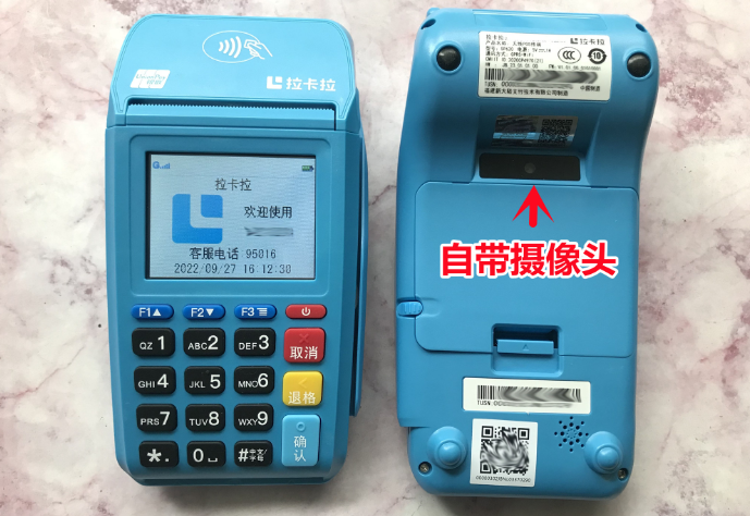 20220929180011_69195.png 拉卡拉大机1.png