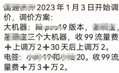 20230108113738_76695.png image.png