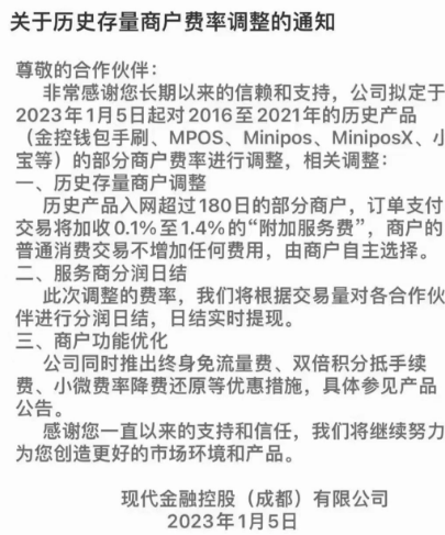 20230108110508_17453.png image.png