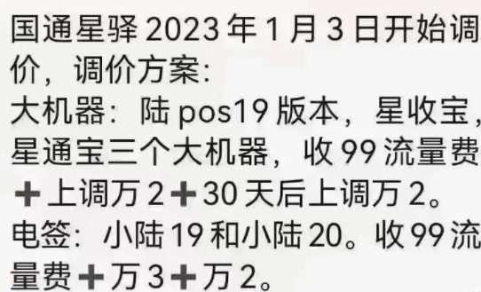 20230108105153_28720.png image.png