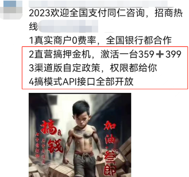 20230328115943_29481.png image.png