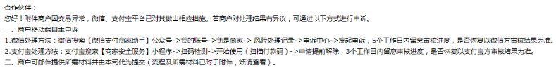 20230328115726_33017.png image.png