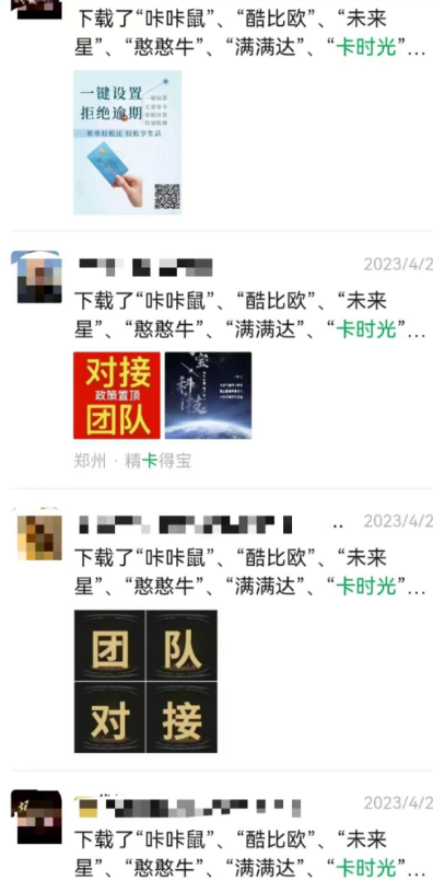 20230412213630_53802.png fabf9654-6bd2-4062-a8c7-97acd7b46027.png