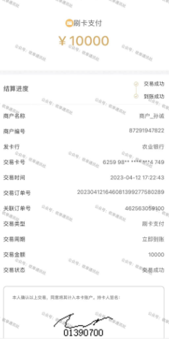 f84a7d17-9b47-4d78-bd89-fc96707d66c0.png