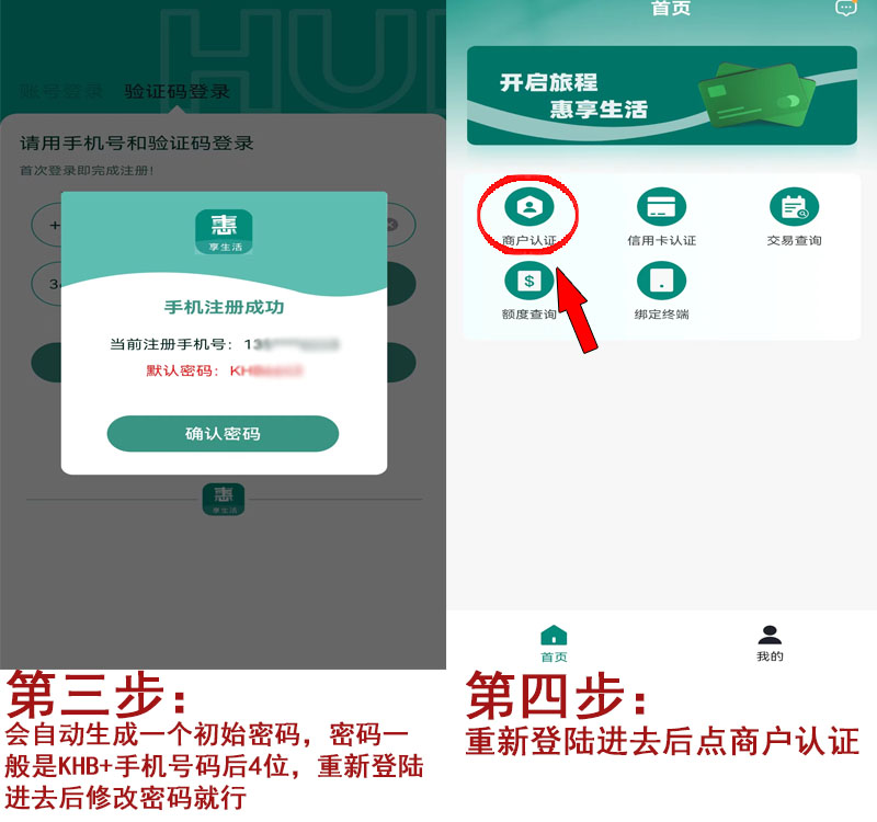20230420154456_96745.jpg 注册2.jpg