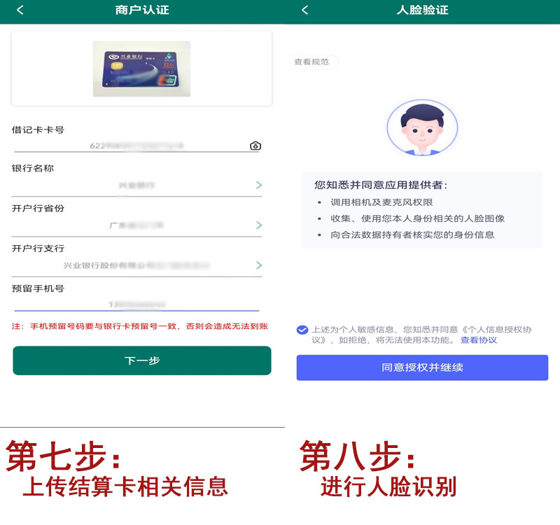20230420154508_89564.jpg 注册4.jpg