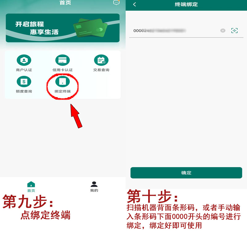 20230420154519_41609.jpg 注册5.jpg