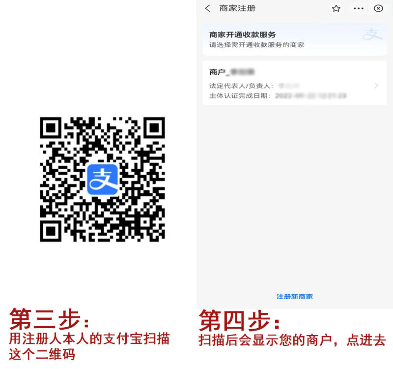 20230420154658_91591.jpg 支付宝开通2.jpg