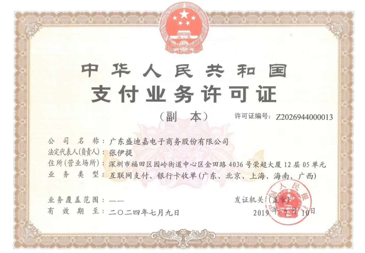 20220322172945_72326.png 20200316151703_26998.png