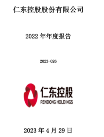 20230504122126_79125.png image.png