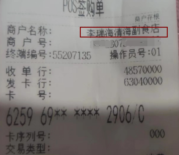 efe6f3a8-1143-40d2-870d-8eb4694ea79a.png