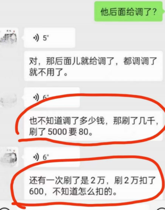20230521102207_78142.png image.png