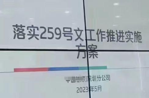 20230605165415_77236.png c059a9d0-0088-47ef-b2c9-c32313620031.png