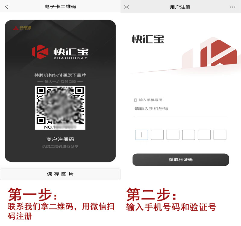 20230609122544_72113.jpg 注册1.jpg