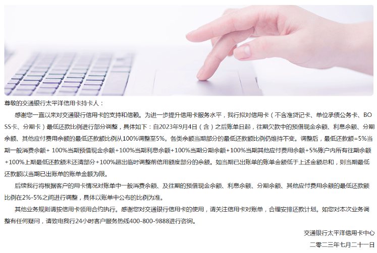 20230730114924_92595.png image.png
