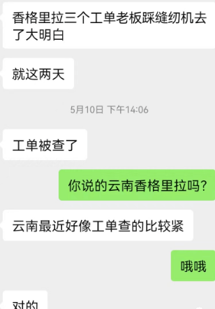 20230816171654_91222.png d8e8c043-8b09-458a-ac24-dde4e60a9cde.png