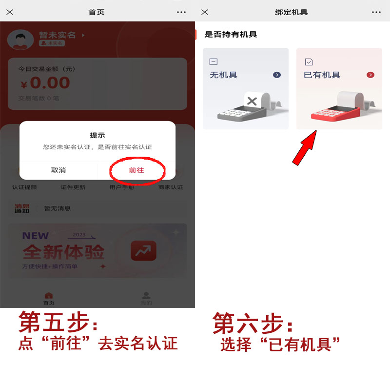 20230817203348_10852.jpg 注册3.jpg