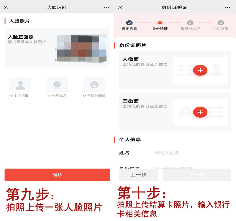 20230817203359_18047.jpg 注册5.jpg