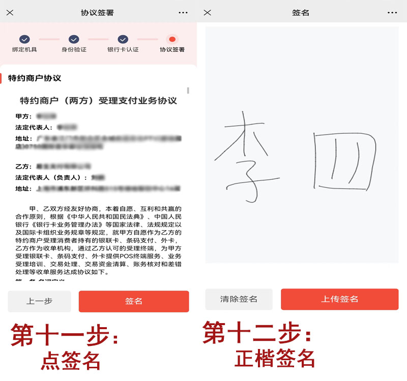 20230817203404_38787.jpg 注册6.jpg