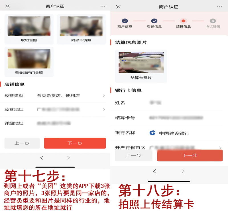 20230817203439_88931.jpg 注册9.jpg