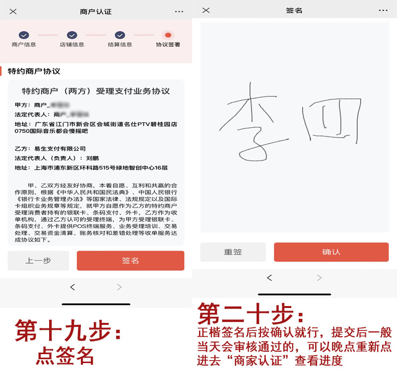 20230817203449_25634.jpg 注册10.jpg