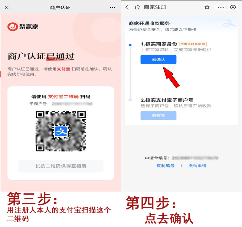20230817203551_65997.jpg 认证2.jpg