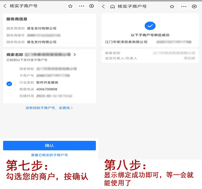 20230817203601_17983.jpg 认证4.jpg