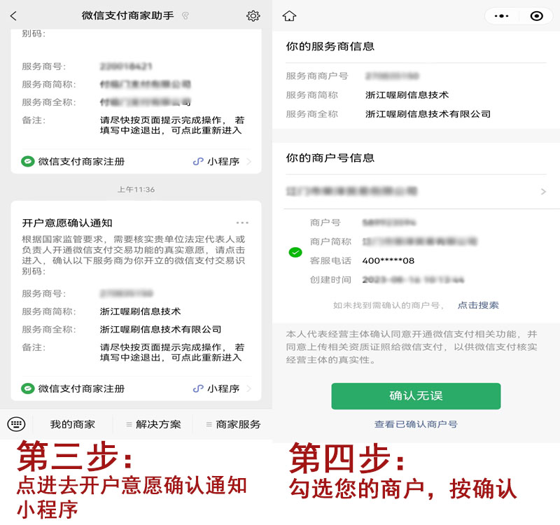 20230817203635_63177.jpg 微信2.jpg