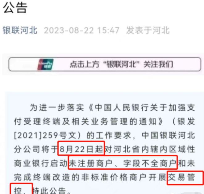 20230824201806_20069.png b7ac4ecb-30e9-4c9f-bea7-c4b5bbc310f8.png