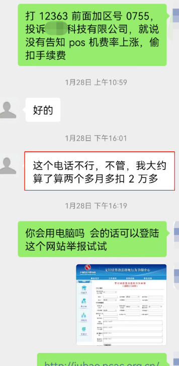 20230828212924_48453.png fc4d1b6c-9ad5-4221-971e-53e2a42e08b1.png