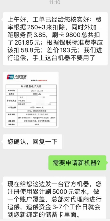 1ace4809-beeb-432a-a4f3-5e9f88127a4e.png