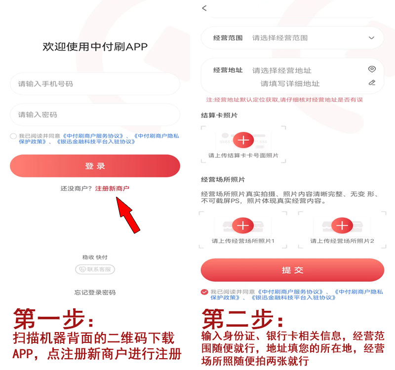 20231012120232_64817.jpg 注册1.jpg